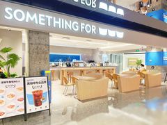 -Something For(中洲湾店)