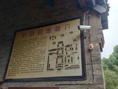-叶县县衙博物馆景区