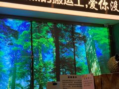 -恒坤北纬42度温泉洗浴(公园路店)