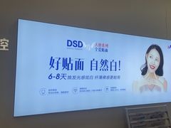 -优诺口腔·VIP尊享中心(爱建机构)
