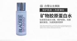 -E.beauty驻颜·痘敏肌调理中心