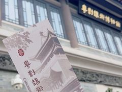 -粤剧艺术博物馆