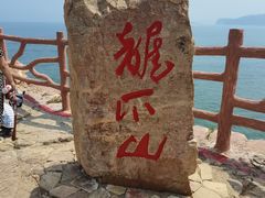 -龙爪山国家地质公园
