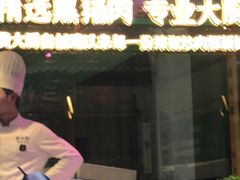 -费大厨辣椒炒肉(太平老街店)