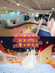 -Eureka优瑞卡儿童主题乐园(合生汇购物中心店)