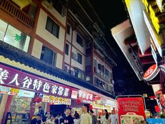 -韩妹鱼庄·泸定老字号(泸定店)
