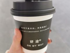 -研途咖啡馆(健康路店)
