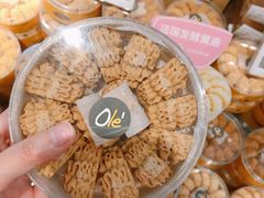 -Olé精品超市(北京合生汇店)