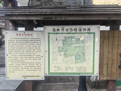 -墨池公园