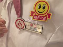 -海底捞火锅(曹安公路店)