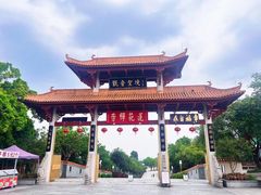 -广州莲花山旅游区