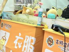 -吉姆冒险世界(蓟州店)