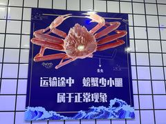 -震海贝烤贝·民俗特色店(延吉总店)
