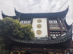 -绿波廊七号(豫园新路店)