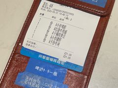 -鹿港小镇(滨北店)
