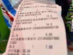 -永辉超市(凯德·天府店)