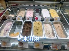 -EIS ENGELCHEN艾斯辛尔