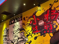 -小杨生煎(湟普汇店)