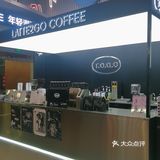 好喝的咖啡选它就对了☕️