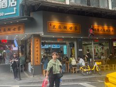 -芝麻糊世家(西华店)