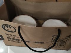 原味椰奶冻-润泽园椰子鸡(汇一城店)
