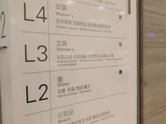 -百盛(万象城店)