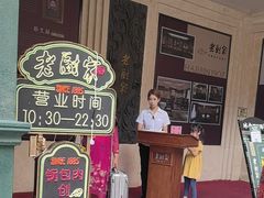 -老厨家(中央大街西七道街店)