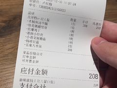 -大潮淮·淮扬菜(何园旗舰店)