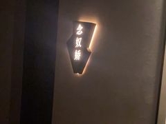 -泰之源足浴会所(玉环店)