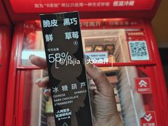 -北京九华山庄会展酒店