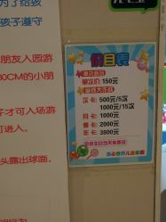 -小玩家儿童主题乐园(世茂广场店)