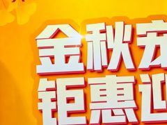 -咿呀口腔(光谷分院)
