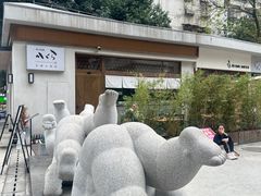 -大米·京都小酒馆·炭烧海鲜·烧鸟(龙口东路店)