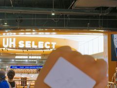 -UH祐禾(上海五角场万达店)