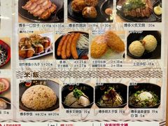 -博多一幸舍(侨福芳草地购物中心店)