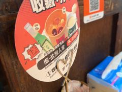 -懒人盐府人家(安贞店)