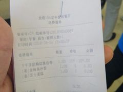 -龙塔