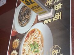 -老淮城·长鱼面(河下古镇店)