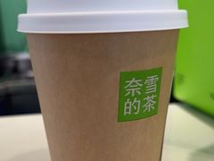 -奈雪的茶(振华商厦店)