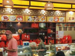 -王興記(中山路店)