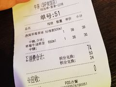 -牛茶·燕窝饮品(SKPS店)
