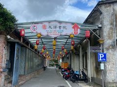 -云间粮仓