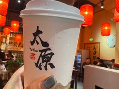 -山四砂锅(太原钟楼街店)