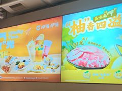 -呷哺呷哺(砂之船奥莱店)