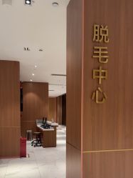 -深圳艺星医疗美容医院