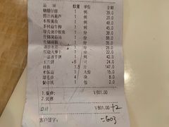 -天福苑(崇宁路店)