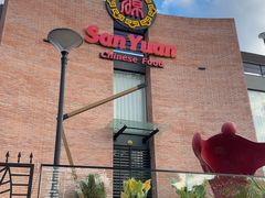 -San Yuan Chinese Food  