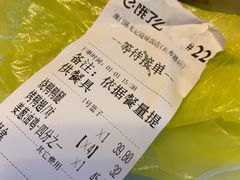 -陈光记烧腊(长寿路店)