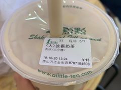 -1点点(西山万达金街店)