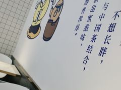 -茶百道(澧县店)